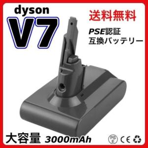 ダイソン Dyson 互換 バッテリー V7 21.6V 3.0Ah SV11 バッテリー 互換 21.6V V7Animal / Motorhead / Absolute / Fluffy (V7/1個)