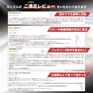 ダイソン 互換品 Dyson 互換 バッテリー...の詳細画像2