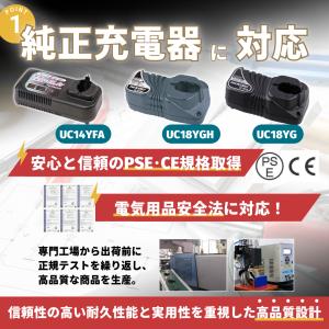 ハイコーキ 互換品 HIKOKI 日立 HIT...の詳細画像3