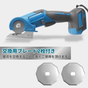 マキタ 互換 充電式 電動カッター マルチカッ...の詳細画像5