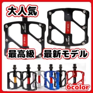 自転車 ペダル BMX フラットペダル アルミ 9/16インチ