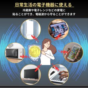 電磁波防止シール 10枚セット スマホ 電磁波...の詳細画像5