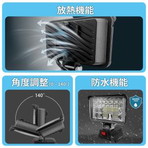マキタ互換 充電式 LED ワークライト 18...の詳細画像5