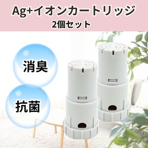シャープ 互換品 Ag+イオンカートリッジ F...の詳細画像1