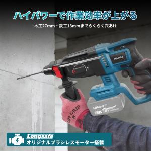 マキタ 互換品 充電式 ハンマードリル バッテ...の詳細画像1