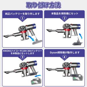 ダイソン 互換 Dyson V7 V8 ハイコ...の詳細画像4