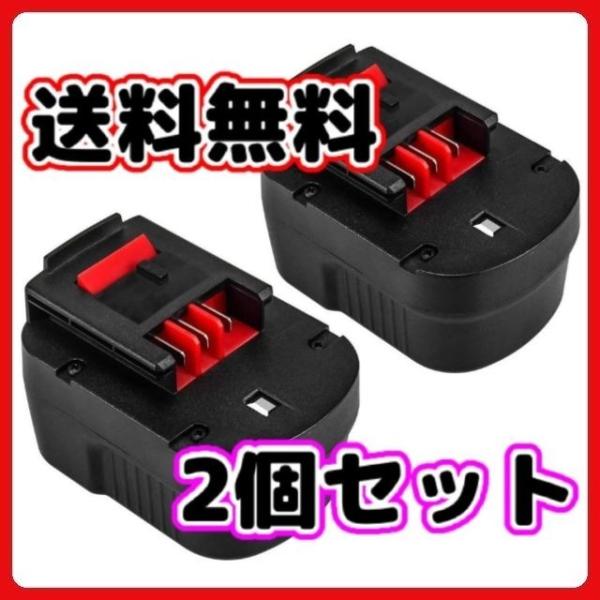 ブラックアンドデッカー 互換品  blackanddecker バッテリー HPB12 3.0Ah ...