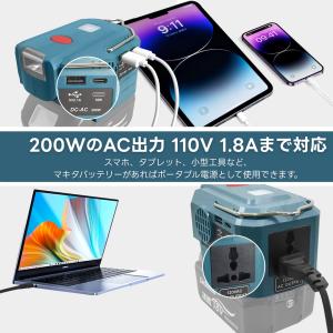 マキタ互換品 200W インバーター PD3....の詳細画像1