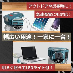 マキタ互換品 200W インバーター PD3....の詳細画像5