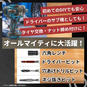 マキタ 互換品 充電式 インパクトレンチ 収納...の詳細画像4
