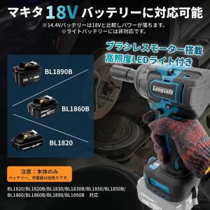 マキタ 互換 インパクトレンチ 電動 18V ...の詳細画像4