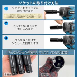 マキタ 互換 インパクトレンチ 電動 18V ...の詳細画像5
