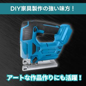 マキタ 互換品 充電式 ジグソー 工具 電動の...の詳細画像1