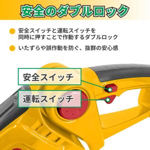 マキタ 互換品 バリカン ヘッジトリマー 充電...の詳細画像4