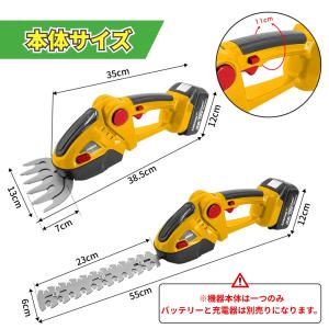 マキタ 互換品 バリカン ヘッジトリマー 充電...の詳細画像5