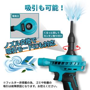 マキタ 互換品 充電式 エアダスター 電動 コ...の詳細画像5