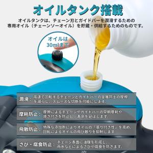 マキタ 互換 チェーンソー 電動 8インチ 充...の詳細画像3
