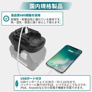 マキタ ハイコーキ 変換 アダプター 日立から...の詳細画像5