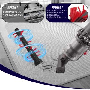 ダイソン 互換品 Dyson 掃除機 互換 ミ...の詳細画像4