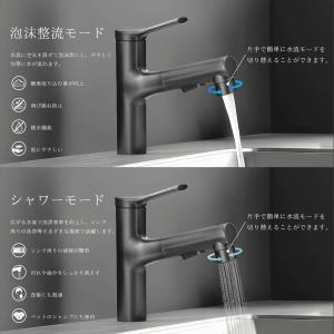 洗面蛇口 キッチン 噴水機能付き 混合水栓 シ...の詳細画像1