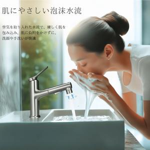 洗面蛇口 キッチン 噴水機能付き 混合水栓 シ...の詳細画像4