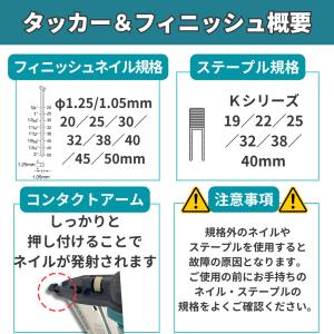 マキタ 互換品 充電式 タッカー フィニッシュ...の詳細画像4