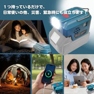 マキタ 互換品 充電式 インバーター 防災 ポ...の詳細画像3