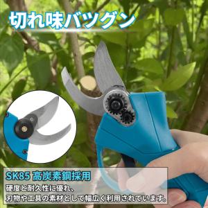 マキタ 互換 剪定バサミ 電動 充電式 コード...の詳細画像5