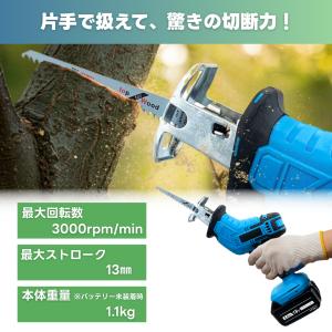 マキタ 互換 レシプロソー 電動のこぎり 充電...の詳細画像3