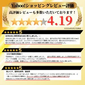 マキタ 互換 レシプロソー 電動のこぎり 充電...の詳細画像1