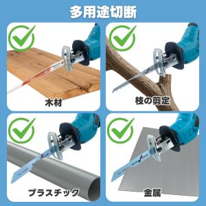 マキタ 互換 レシプロソー 電動のこぎり 充電...の詳細画像5