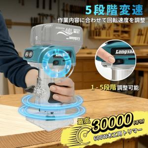 マキタ 互換品 トリマー 工具 充電式 木工 ...の詳細画像2