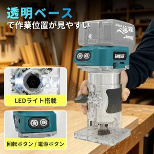 マキタ 互換品 トリマー 工具 充電式 木工 ...の詳細画像3