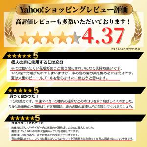 マキタ 互換 ブロワー 充電式 小型 送風・集...の詳細画像1