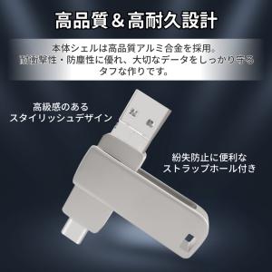 USBメモリ 256GB 4in1 USB3....の詳細画像4