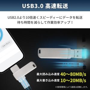 USBメモリ 256GB 4in1 USB3....の詳細画像5