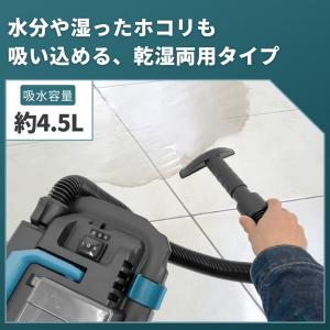 マキタ 互換品 業務用 集塵機 3.3kg 小...の詳細画像3