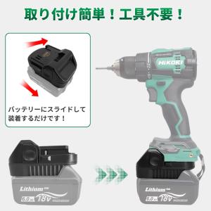 マキタ ハイコーキ 互換 バッテリー 変換 ア...の詳細画像2