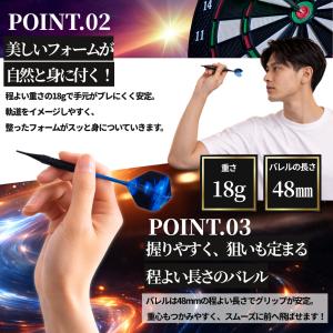 マイダーツ セット 矢 アルミ シャフト初心者...の詳細画像2