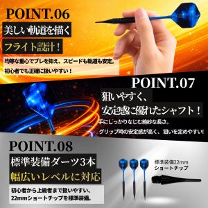 マイダーツ セット 矢 アルミ シャフト初心者...の詳細画像4