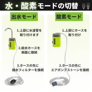 センサー エアポンプ アウトドアポンプ 水槽用...の詳細画像2