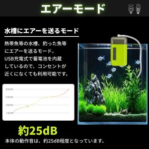 センサー エアポンプ アウトドアポンプ 水槽用...の詳細画像4