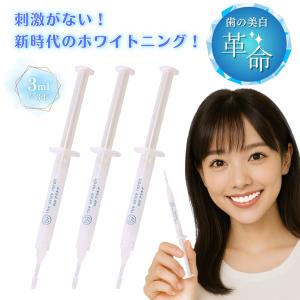 ホワイトニング ジェル ホームホワイトニング P...の商品画像