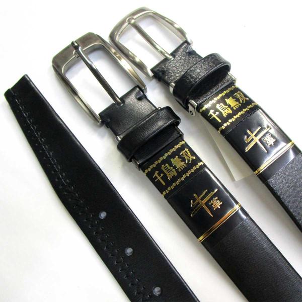 紳士　ビジネスベルト　30mm　千鳥無双　1006-00502