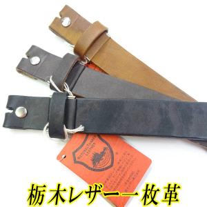 CHROME HEARTS（クロムハーツ） サイズ:30 1.5 STRAP 1.5inch