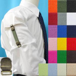 日本製　裄吊り　シャツガーター　袖丈調整　ゴム　AG　綾無地　4124-702