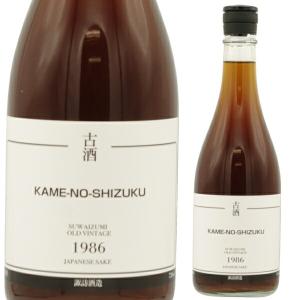 1986 諏訪泉 純米 古酒 720ml 亀の雫 ヴィンテージ サケ 生まれ年 昭和61年 1986年 誕生年 日本酒 諏訪