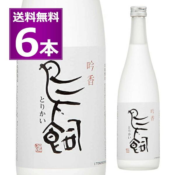 送料無料 鳥飼酒造 米焼酎 吟香 鳥飼（とりかい）25度 720ml×6本 熊本県 本格焼酎 球磨焼...