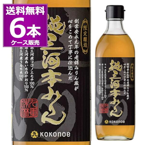 送料無料 九重味醂 純三河本みりん 500ml×6本(1ケース) ココノエ 本みりん 味醂 調味料 ...