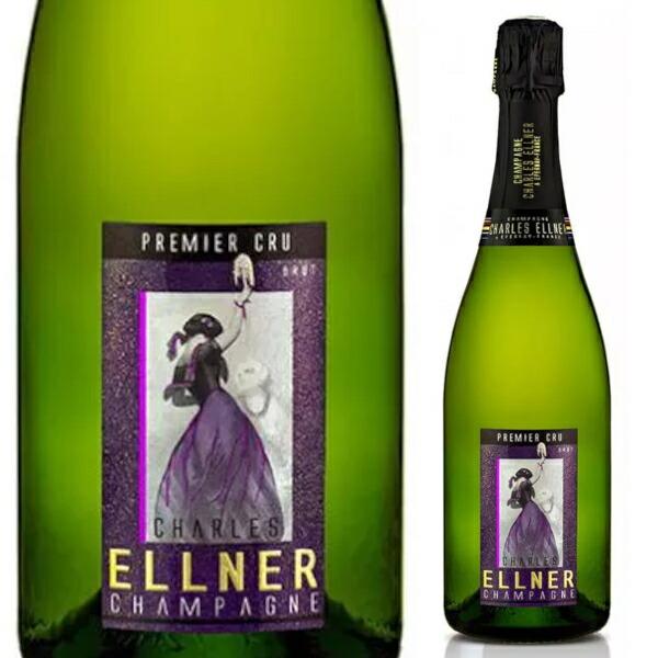 シャルル エルネール プルミエクリュ ブリュット NA 750ml 正規輸入品 箱なし 白 辛口 泡...